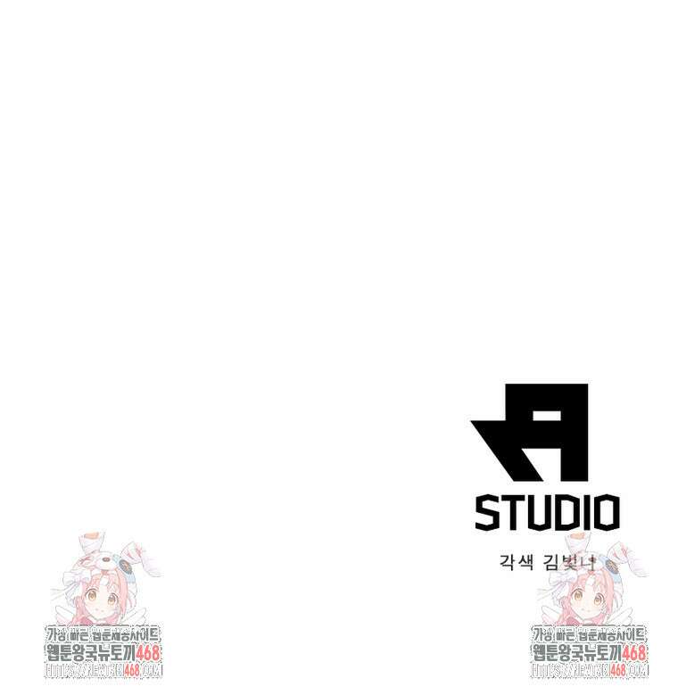 역천사신 359화 87