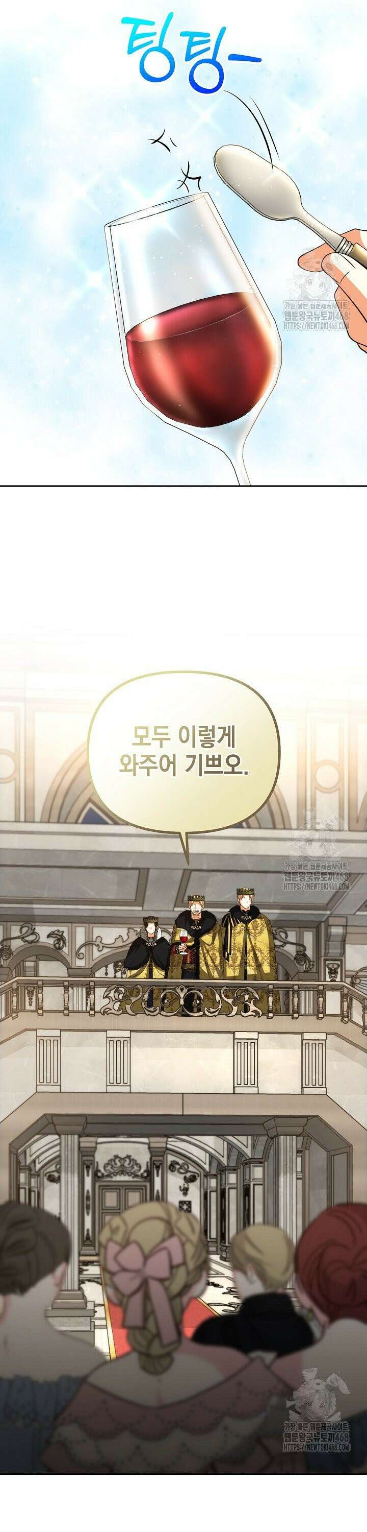 이혼이 조건입니다 57화 7