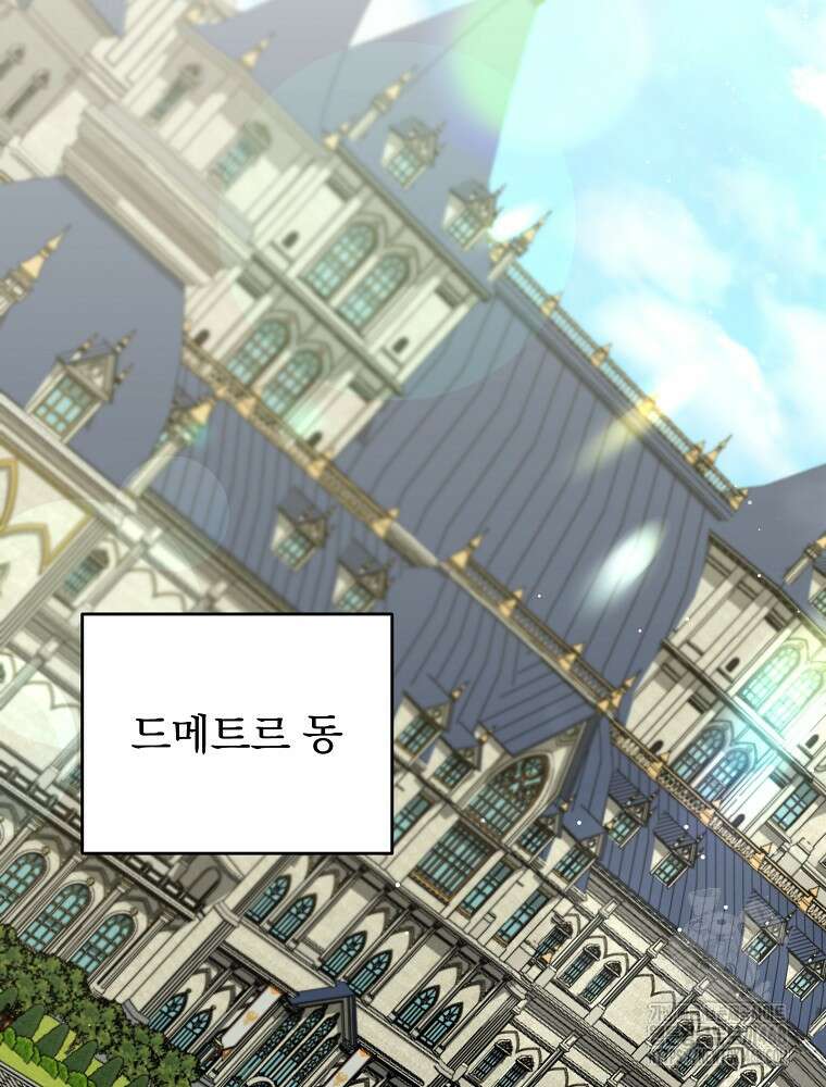 명가의 역대급 재능천재로 환생했다 40화 2