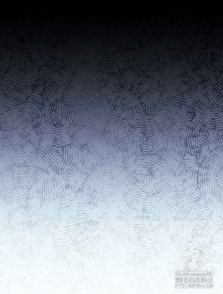 명가의 역대급 재능천재로 환생했다 40화 25