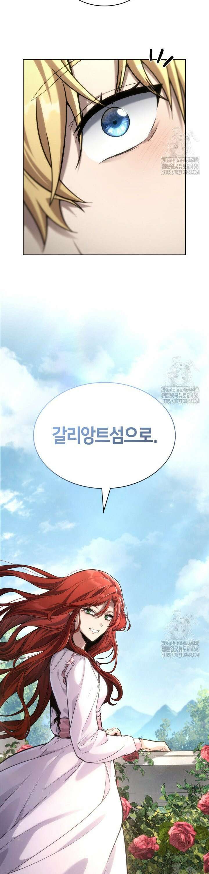 무한의 마법사 107화 9