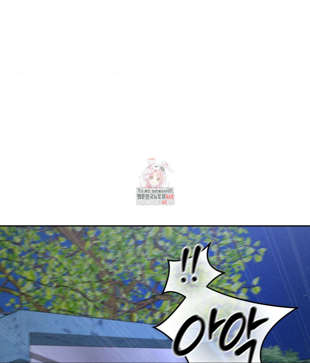 아저씨, 차비 드릴게요 19화 1