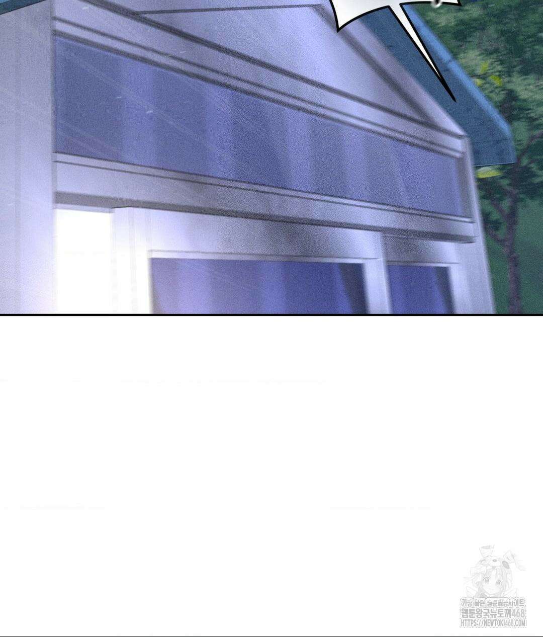 아저씨, 차비 드릴게요 19화 2