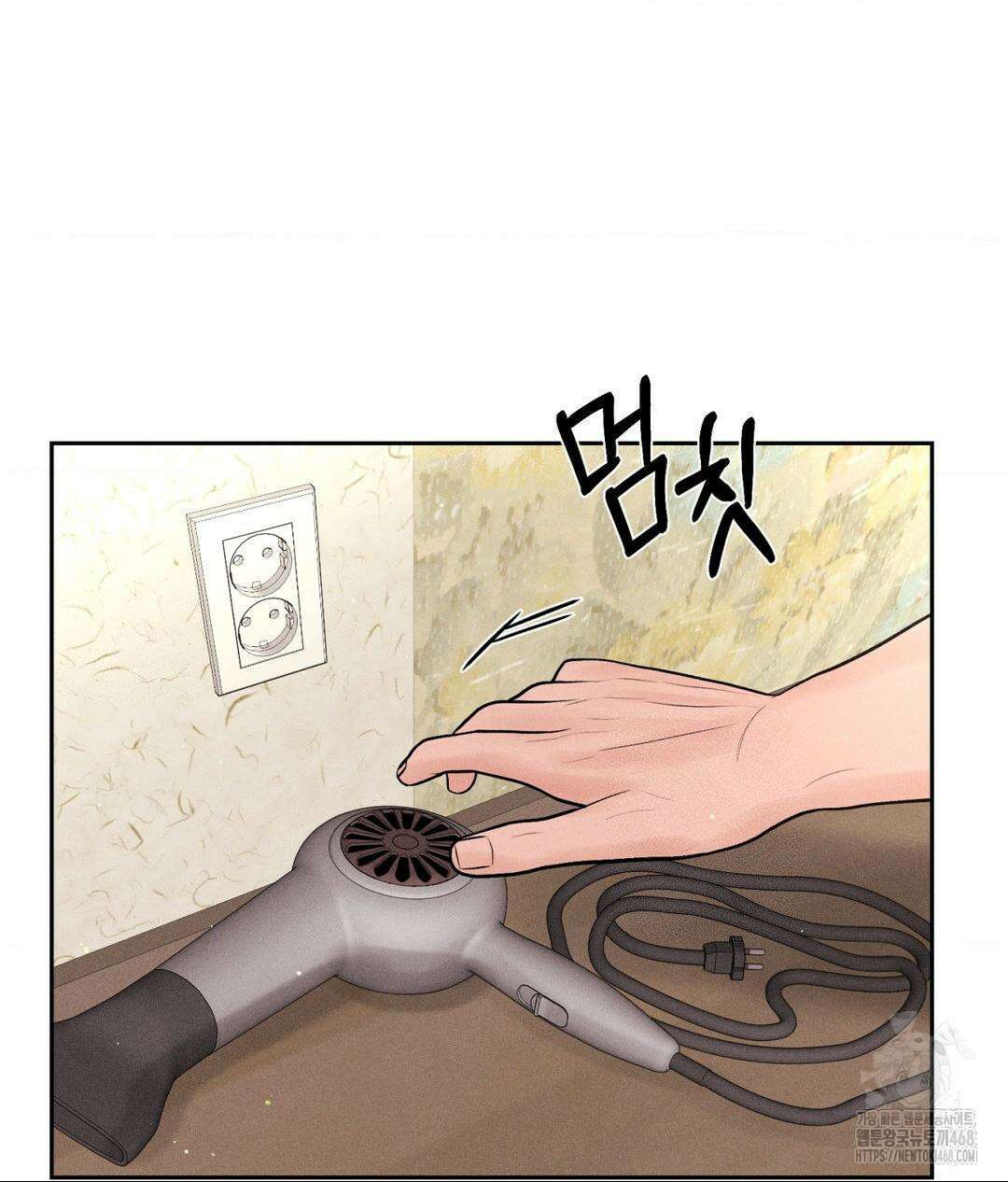 아저씨, 차비 드릴게요 19화 3
