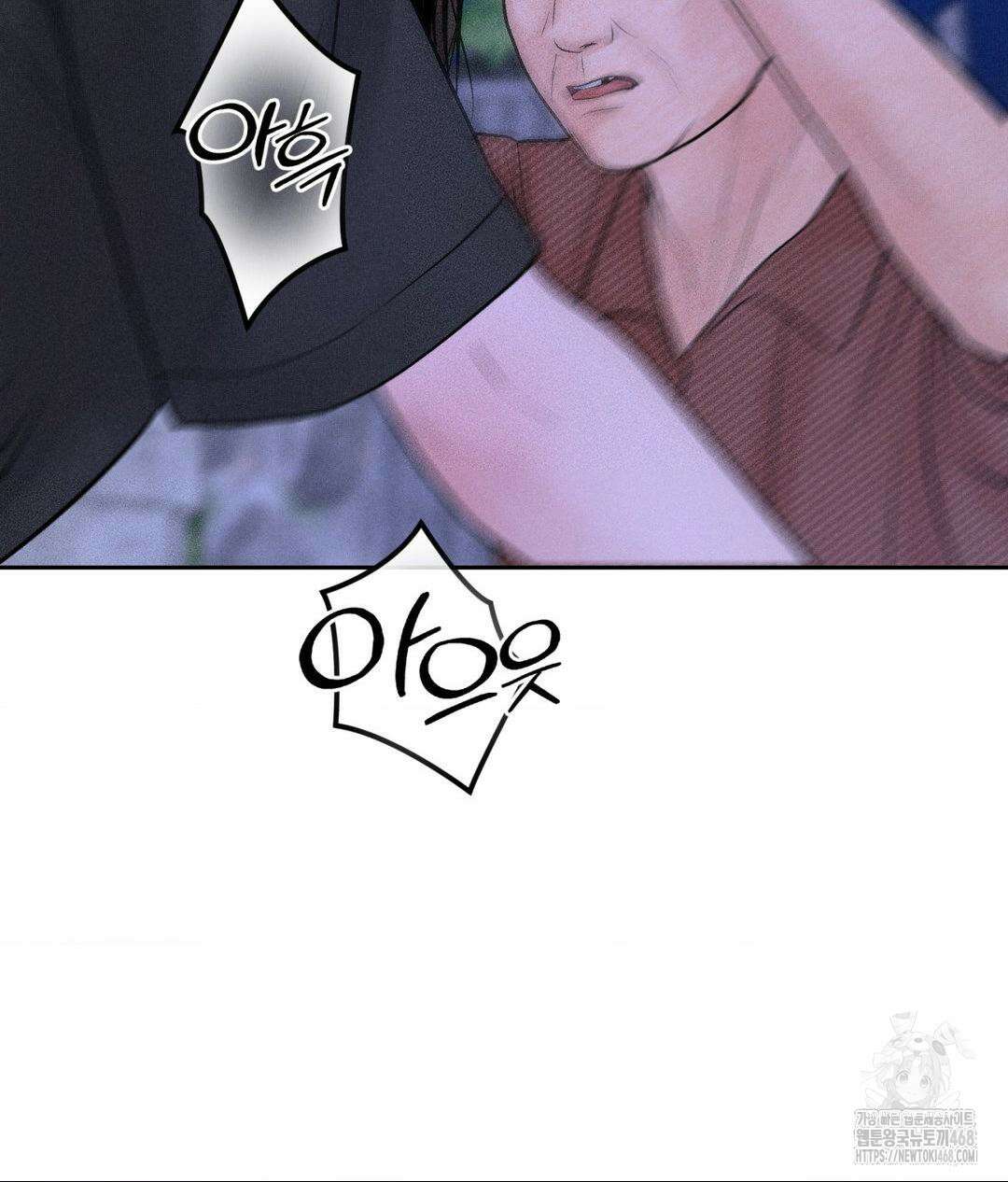 아저씨, 차비 드릴게요 19화 10