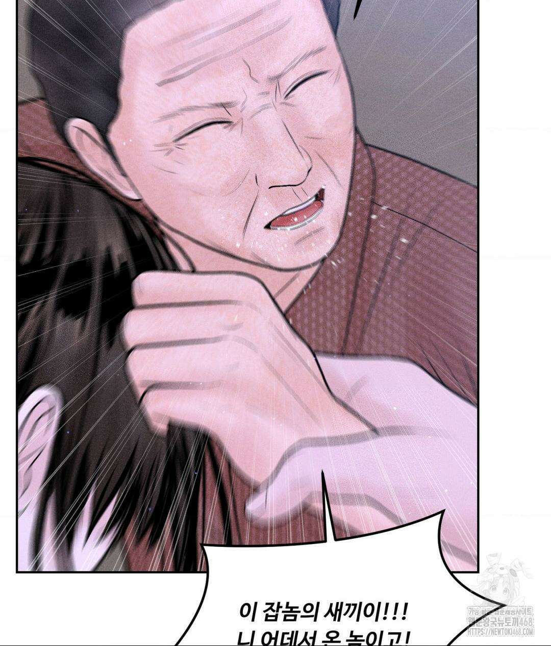 아저씨, 차비 드릴게요 19화 18