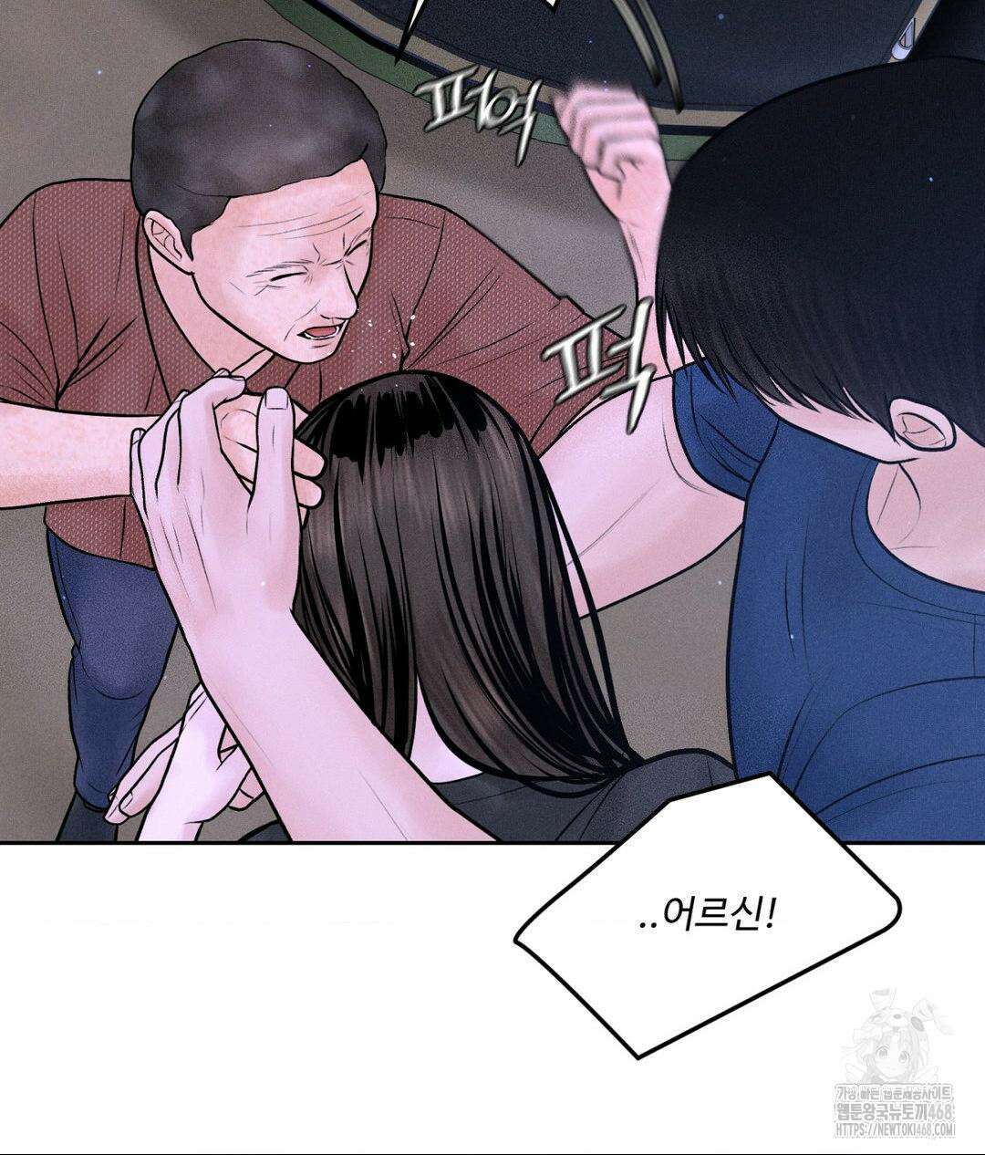 아저씨, 차비 드릴게요 19화 24