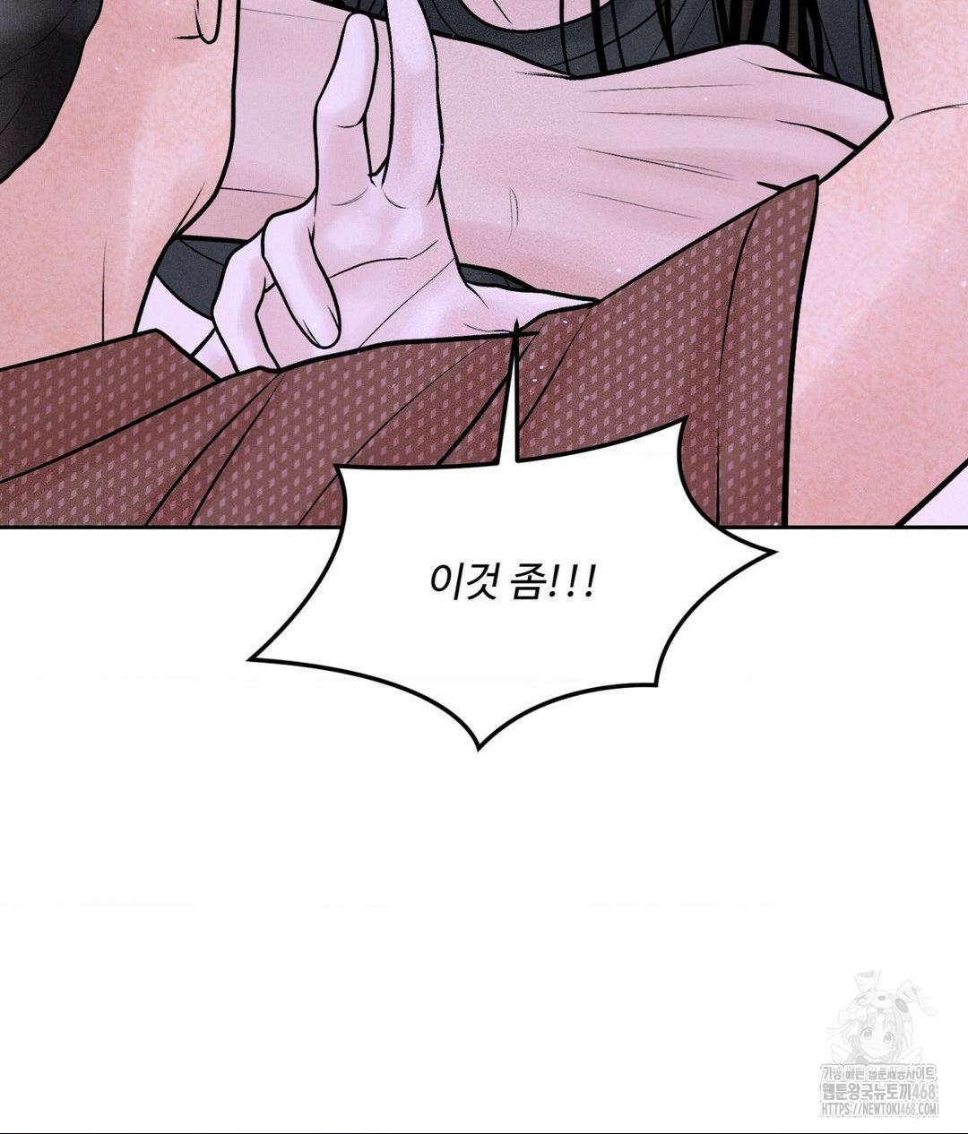 아저씨, 차비 드릴게요 19화 28