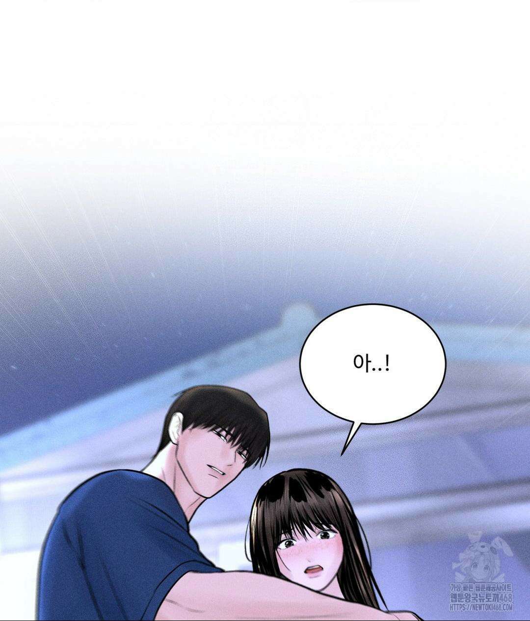 아저씨, 차비 드릴게요 19화 29