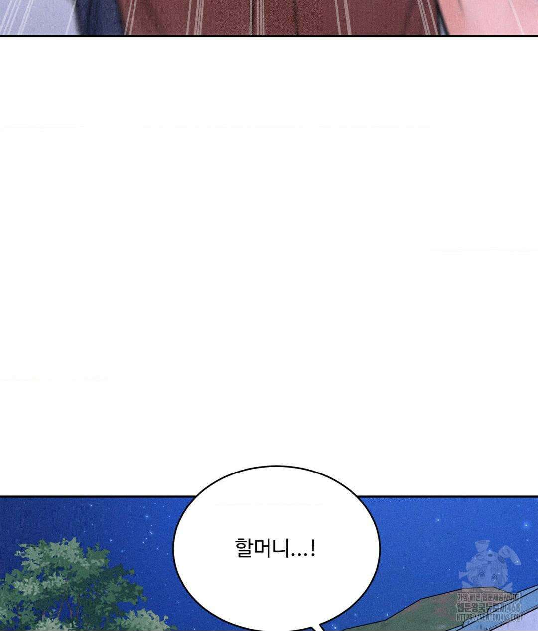 아저씨, 차비 드릴게요 19화 31