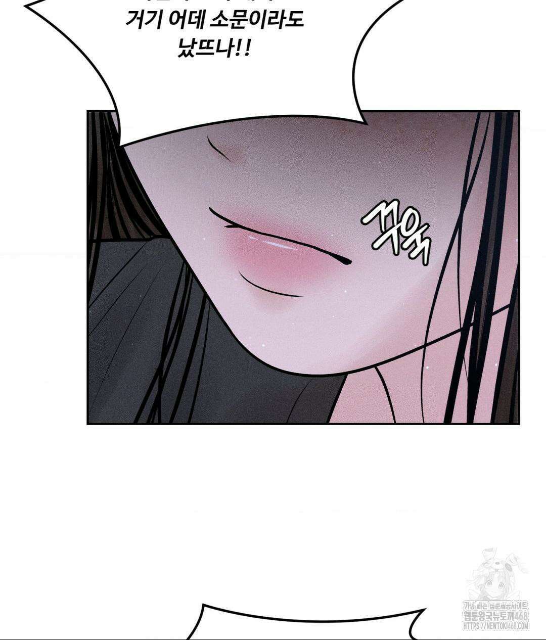 아저씨, 차비 드릴게요 19화 36