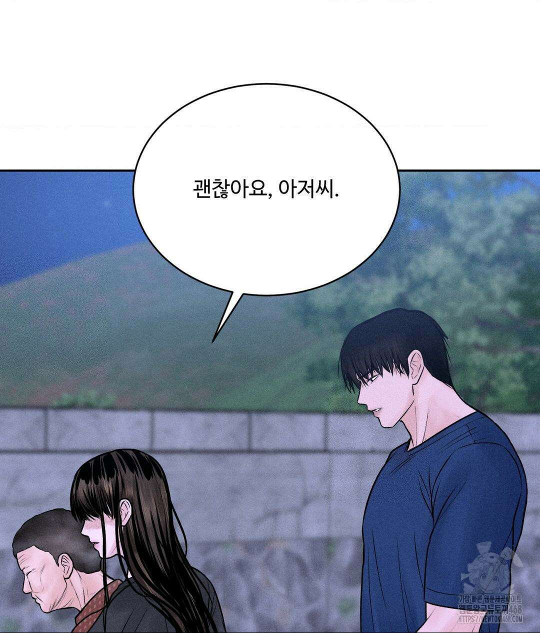 아저씨, 차비 드릴게요 19화 46