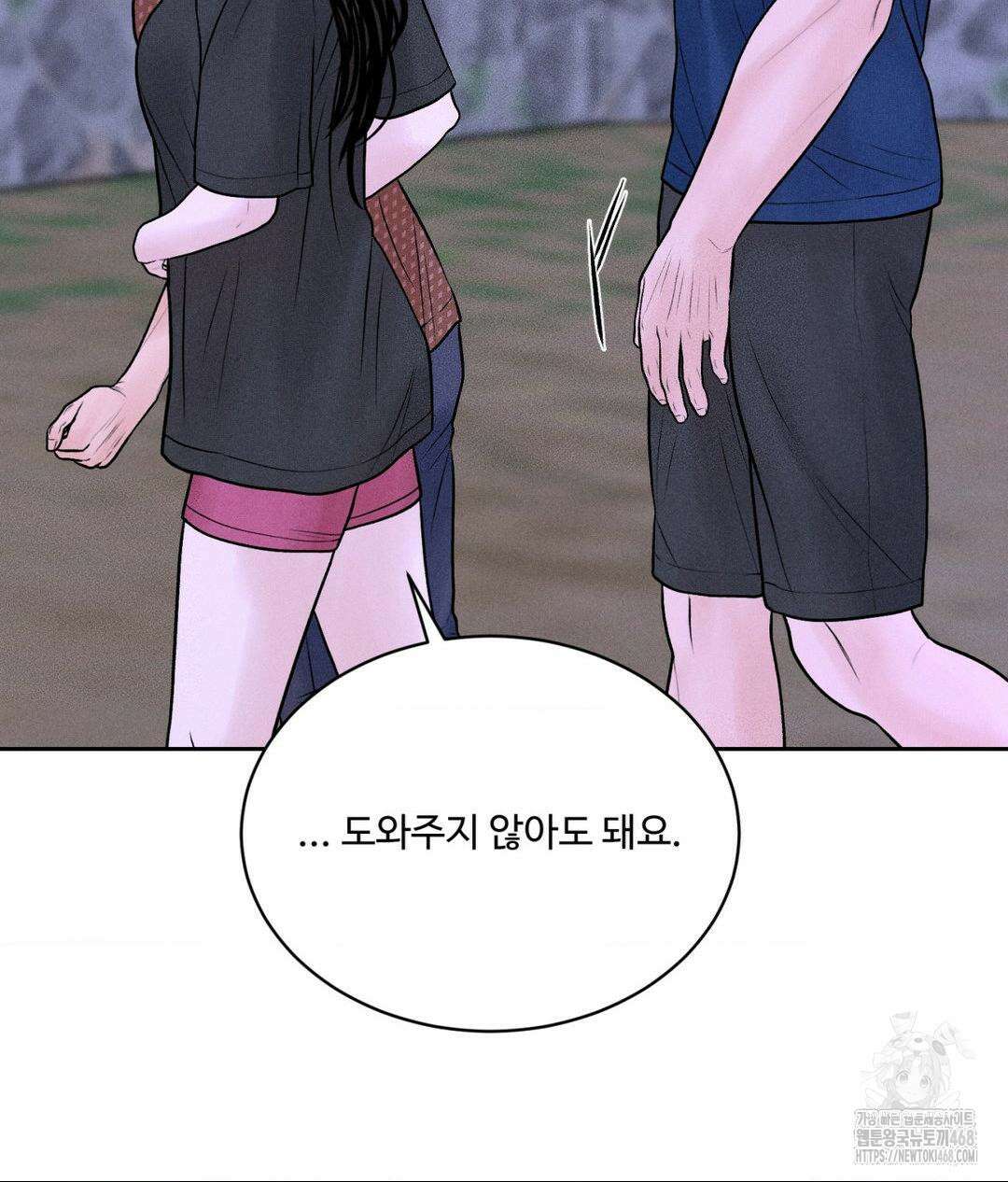 아저씨, 차비 드릴게요 19화 47
