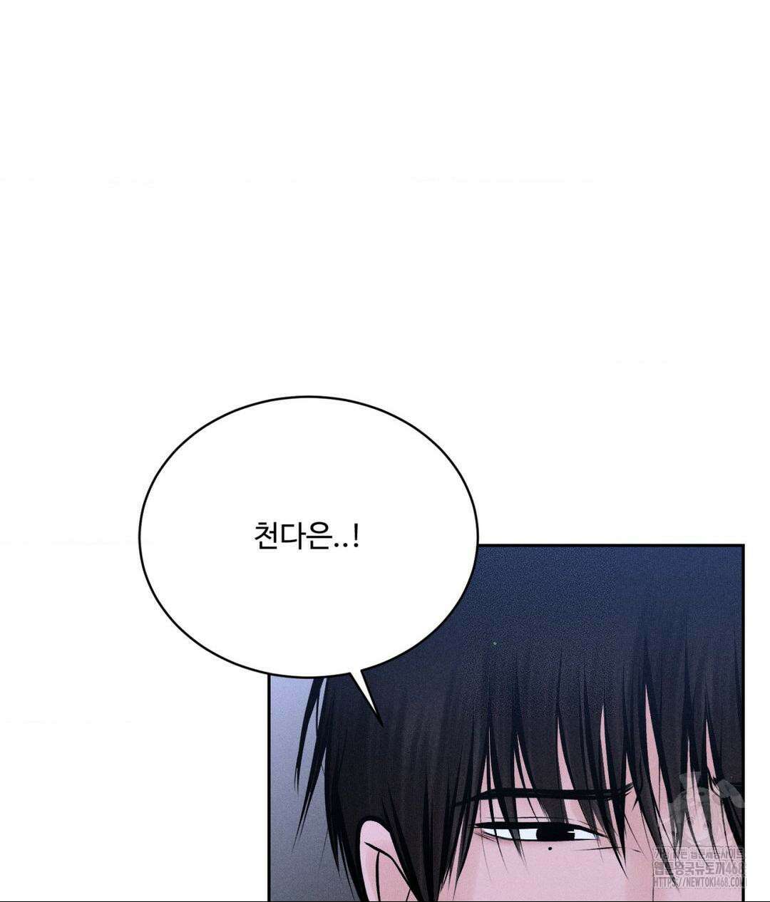 아저씨, 차비 드릴게요 19화 48