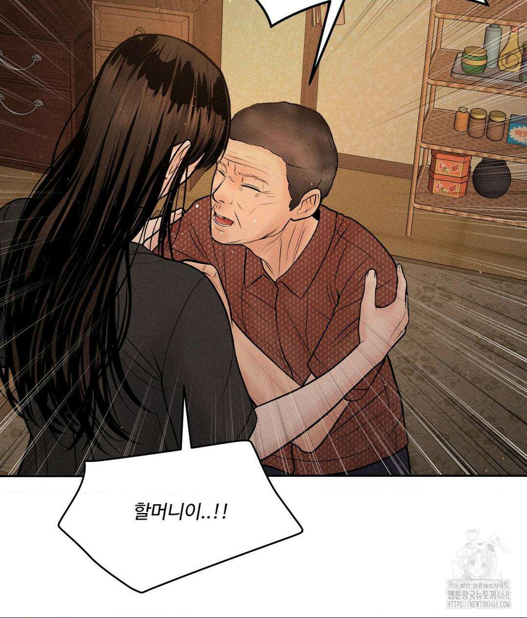 아저씨, 차비 드릴게요 19화 59