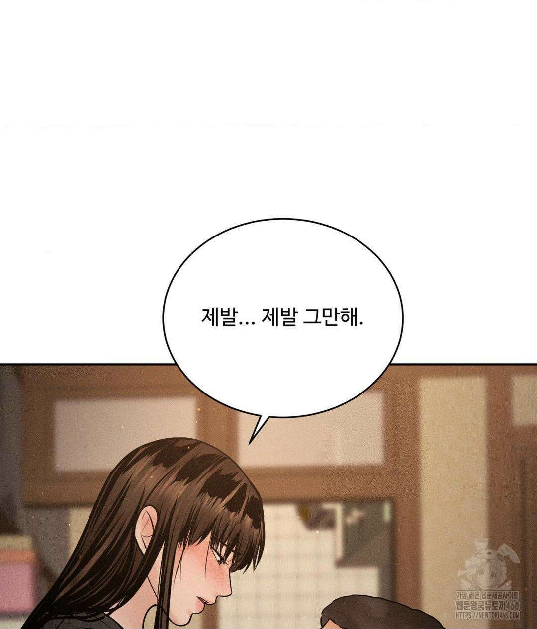 아저씨, 차비 드릴게요 19화 60