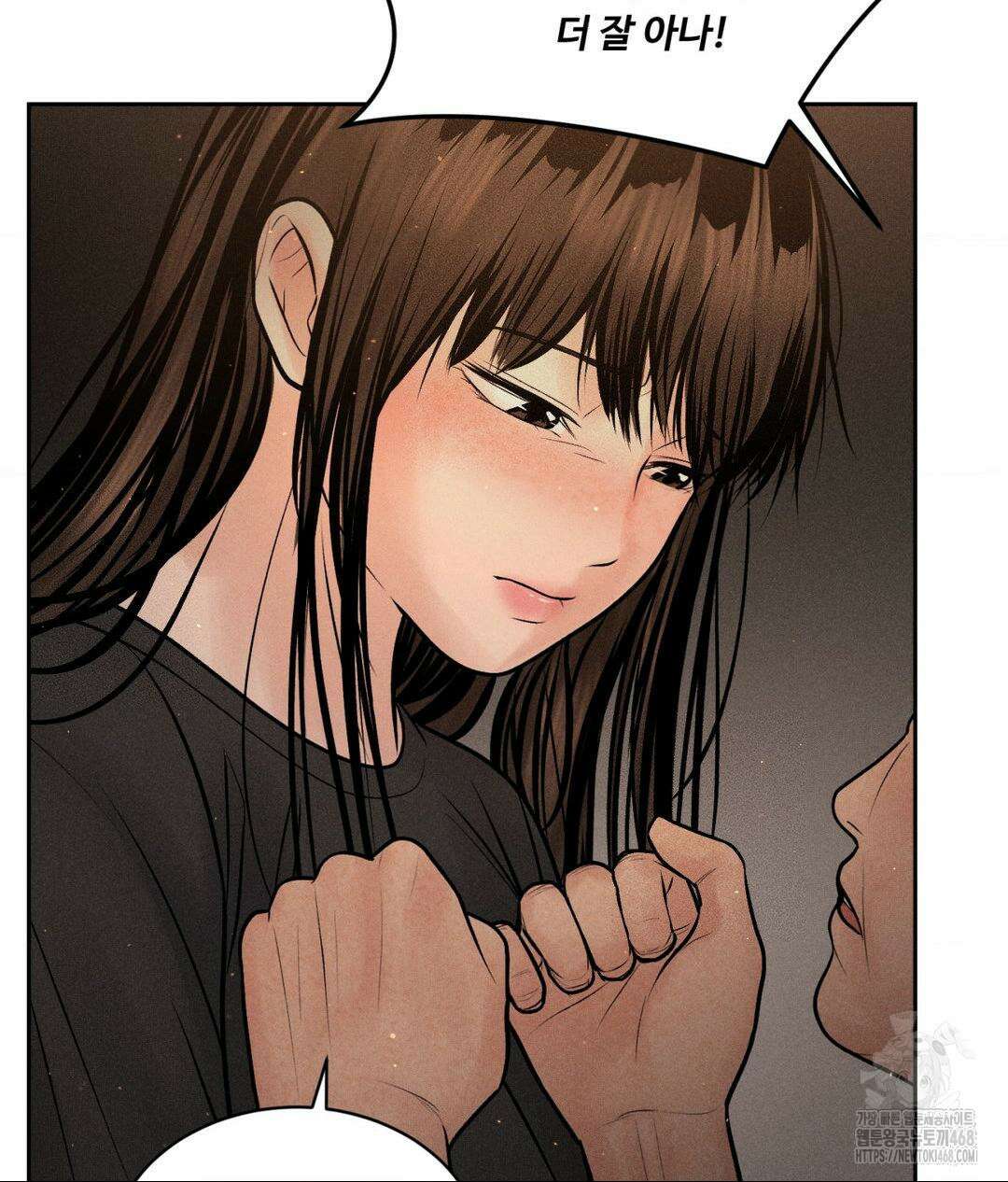 아저씨, 차비 드릴게요 19화 64