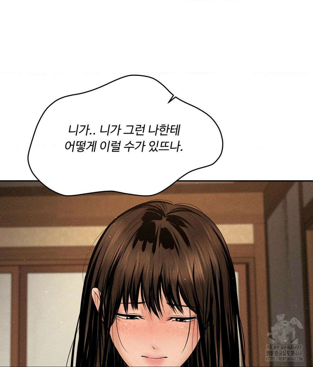 아저씨, 차비 드릴게요 19화 69