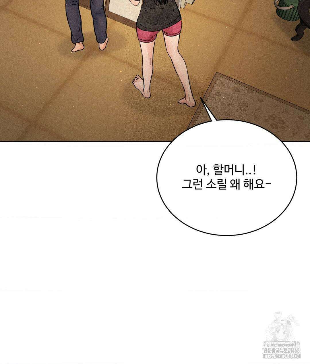 아저씨, 차비 드릴게요 19화 72