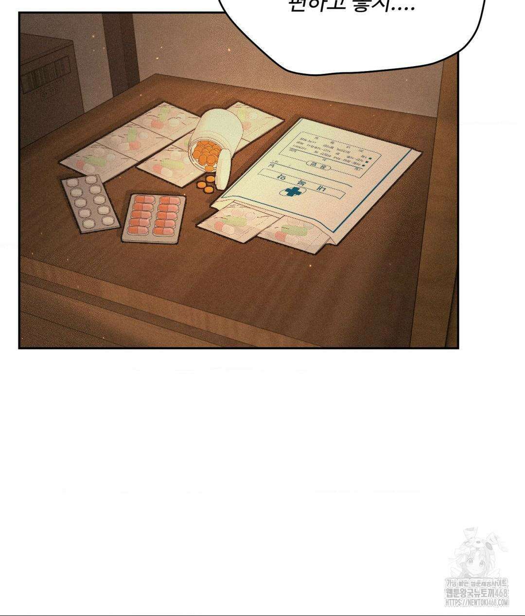 아저씨, 차비 드릴게요 19화 75
