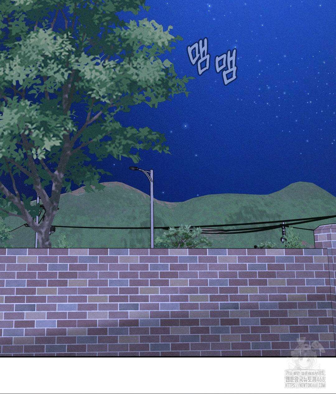 아저씨, 차비 드릴게요 19화 80