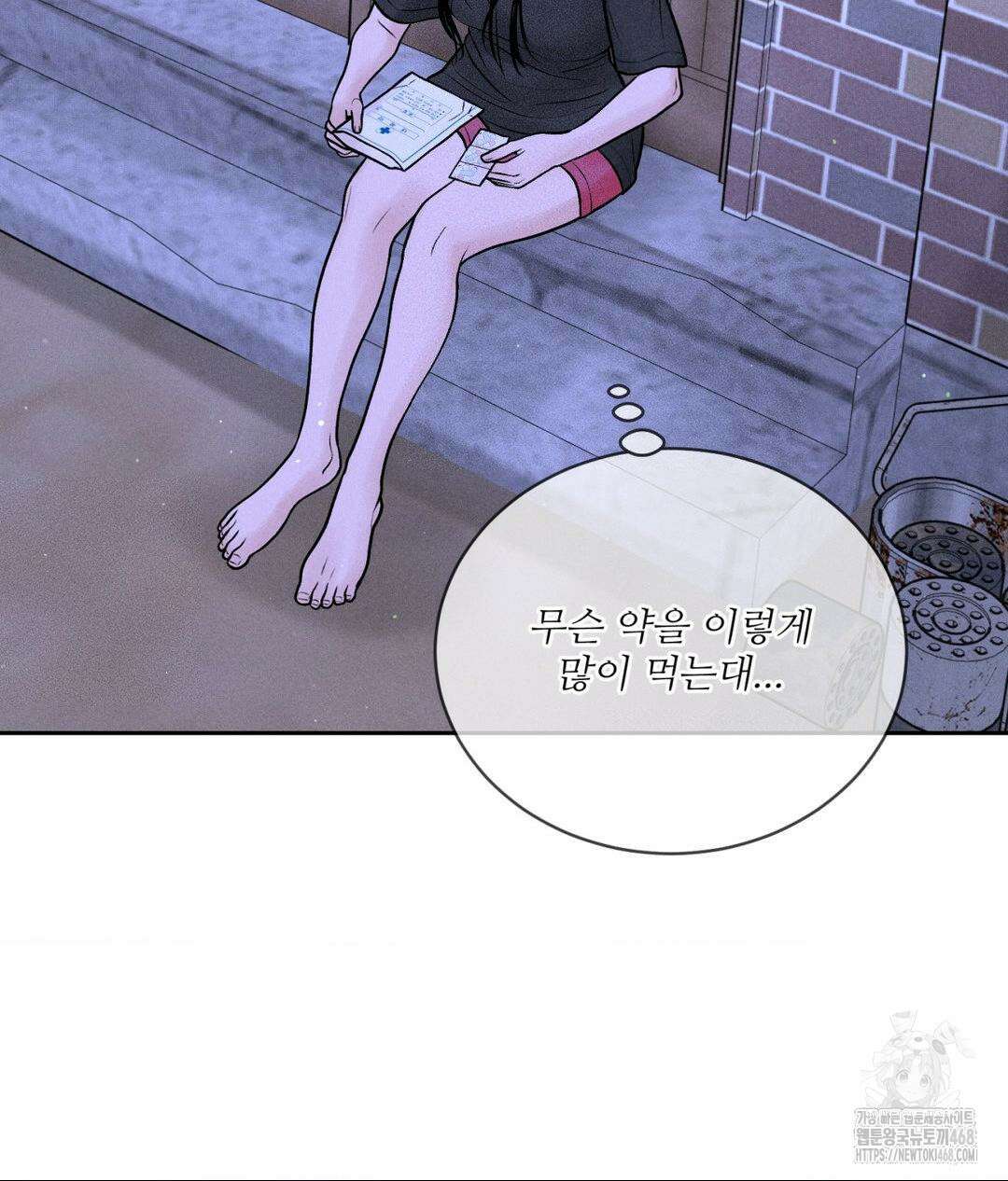 아저씨, 차비 드릴게요 19화 82