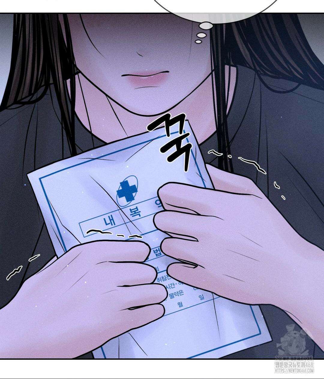 아저씨, 차비 드릴게요 19화 85