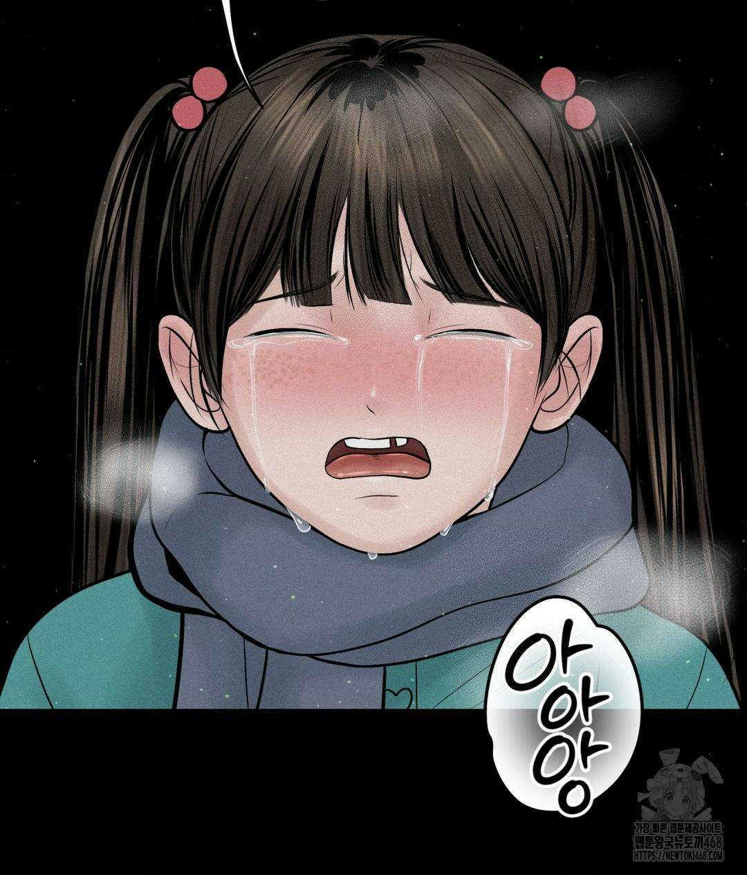 아저씨, 차비 드릴게요 19화 91