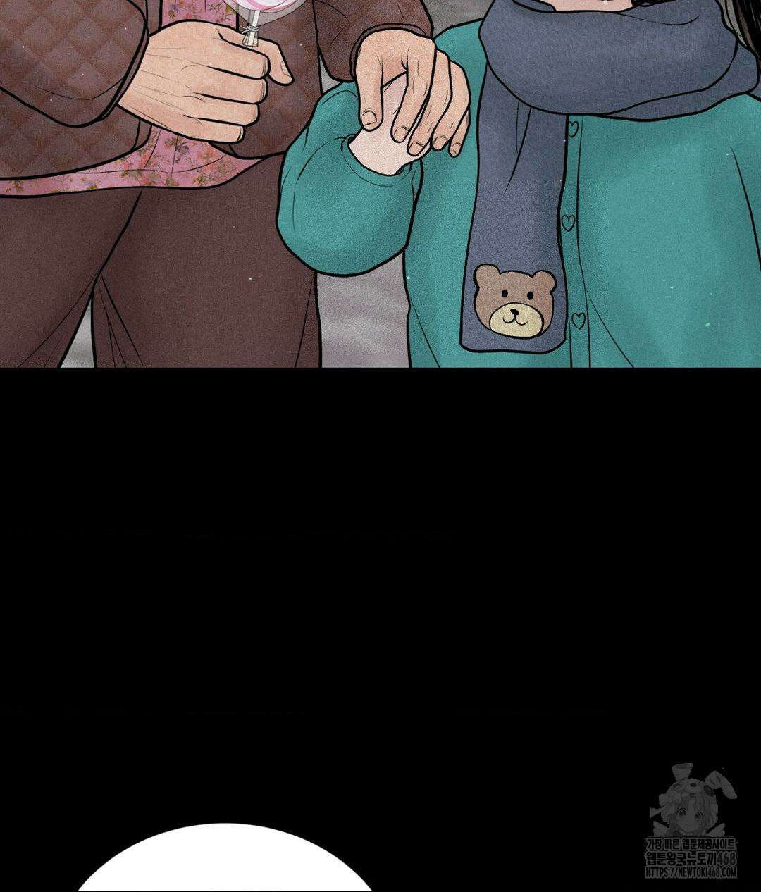 아저씨, 차비 드릴게요 19화 95