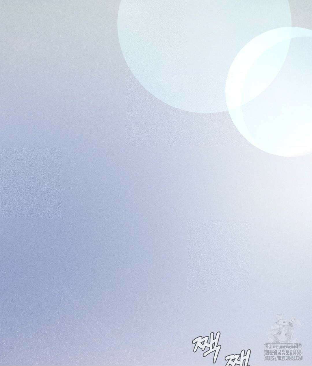 아저씨, 차비 드릴게요 19화 102