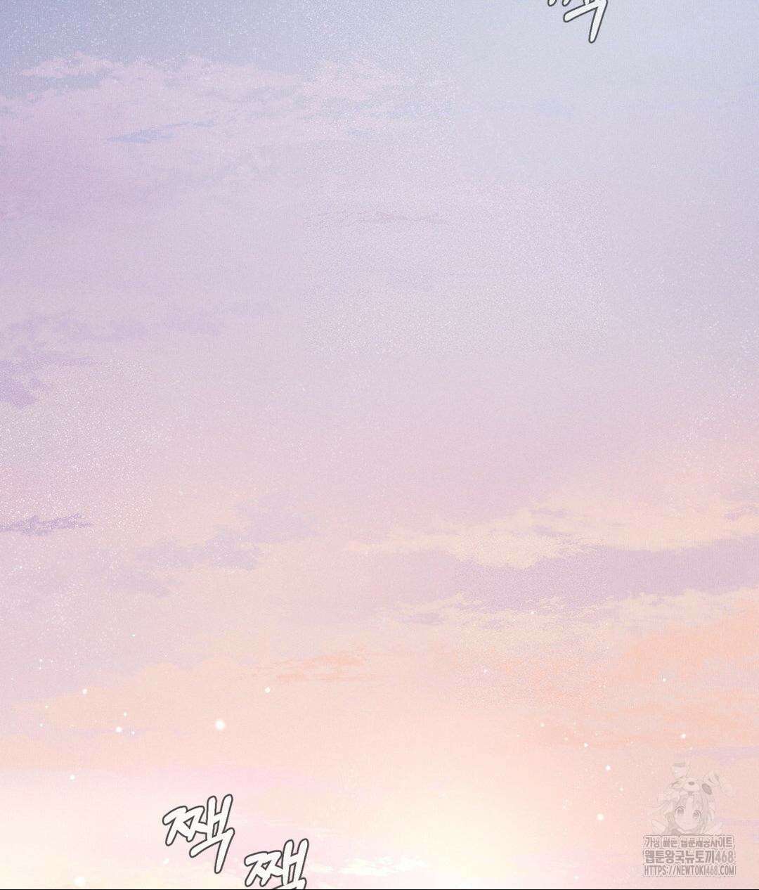 아저씨, 차비 드릴게요 19화 103