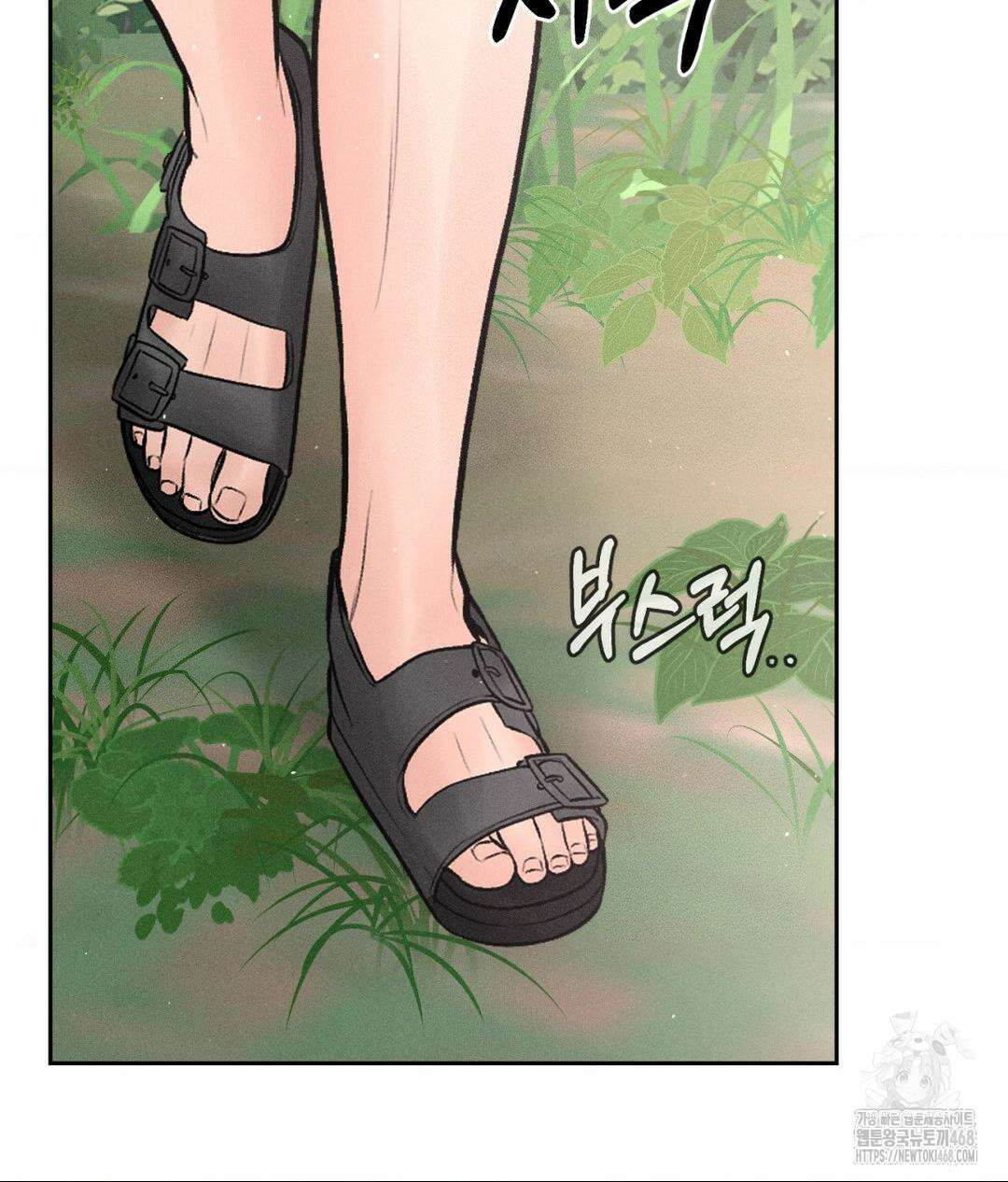 아저씨, 차비 드릴게요 19화 106