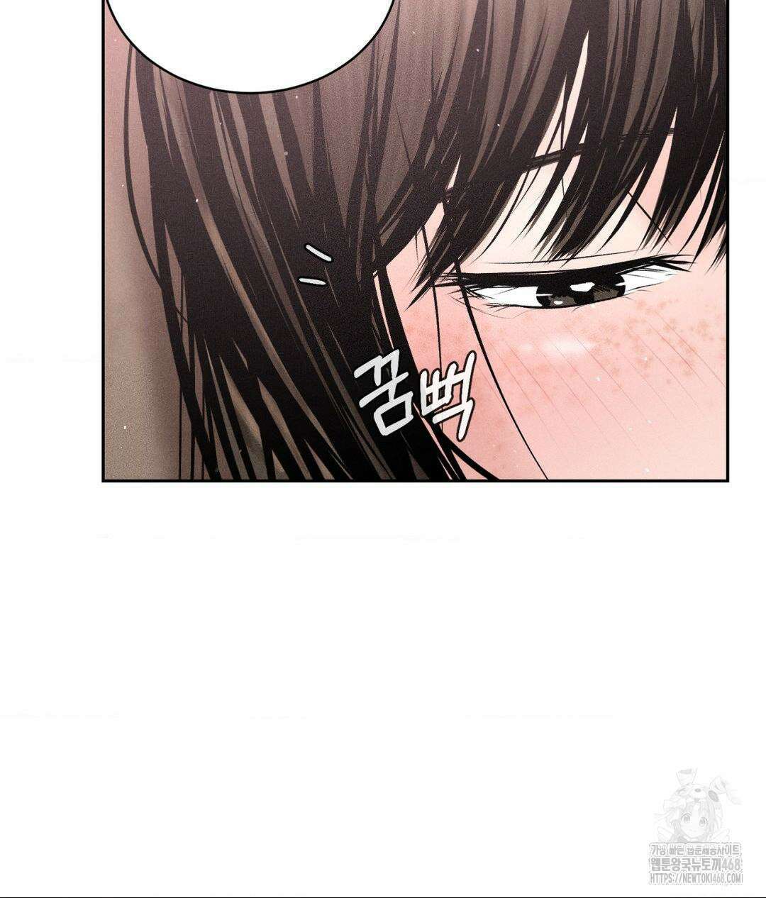 아저씨, 차비 드릴게요 19화 108