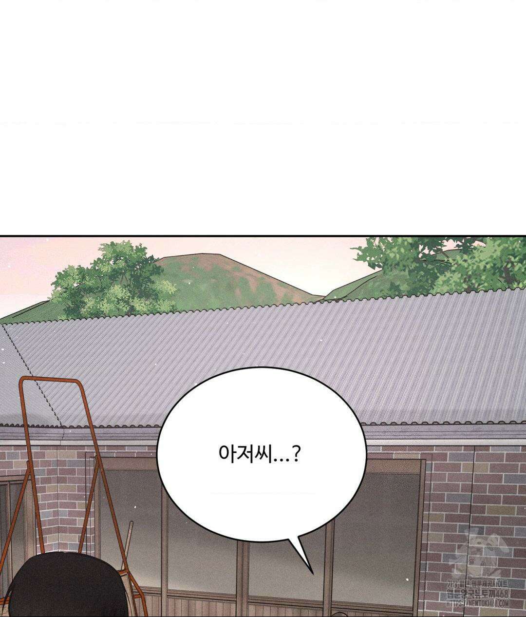 아저씨, 차비 드릴게요 19화 109