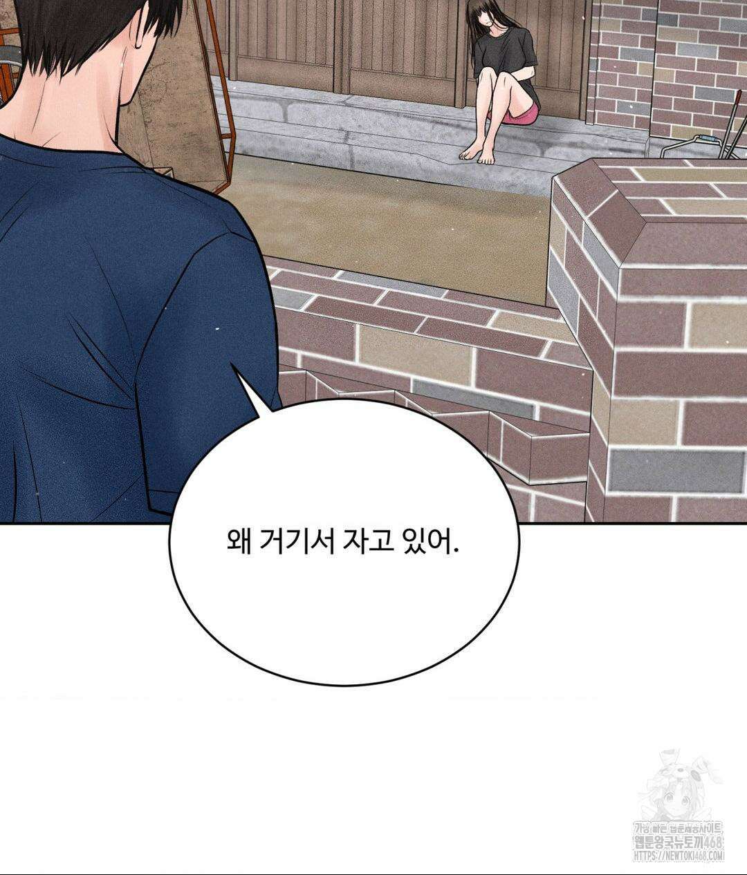 아저씨, 차비 드릴게요 19화 110