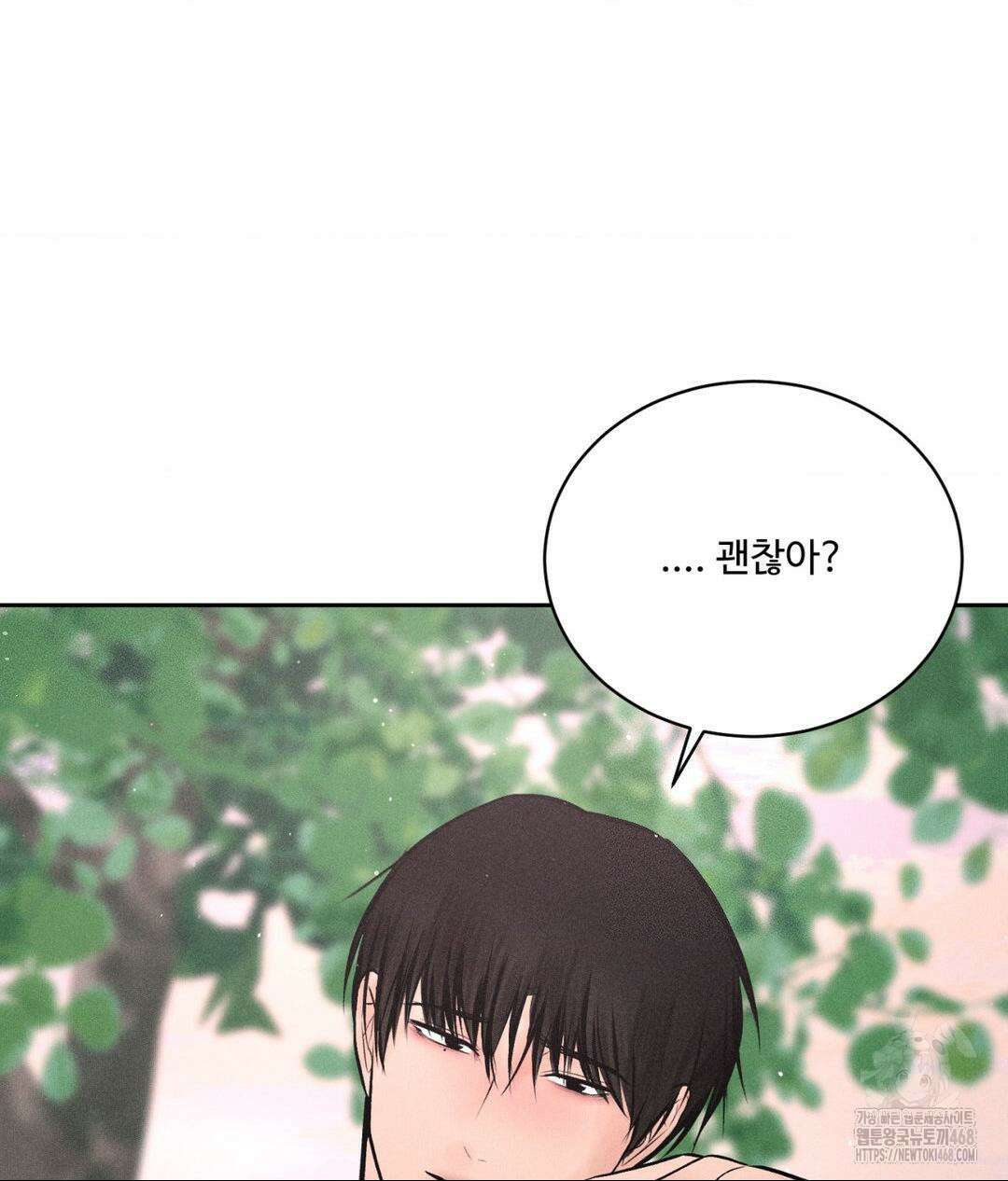 아저씨, 차비 드릴게요 19화 111