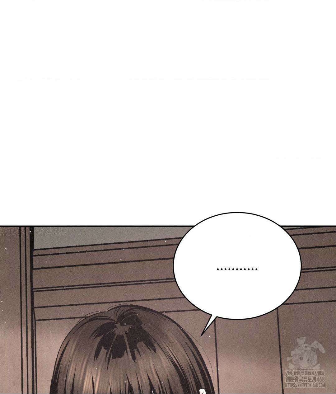 아저씨, 차비 드릴게요 19화 113