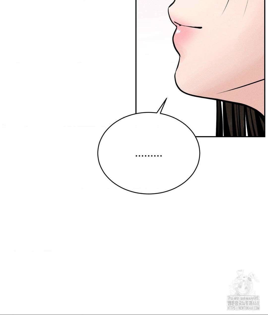 아저씨, 차비 드릴게요 19화 119