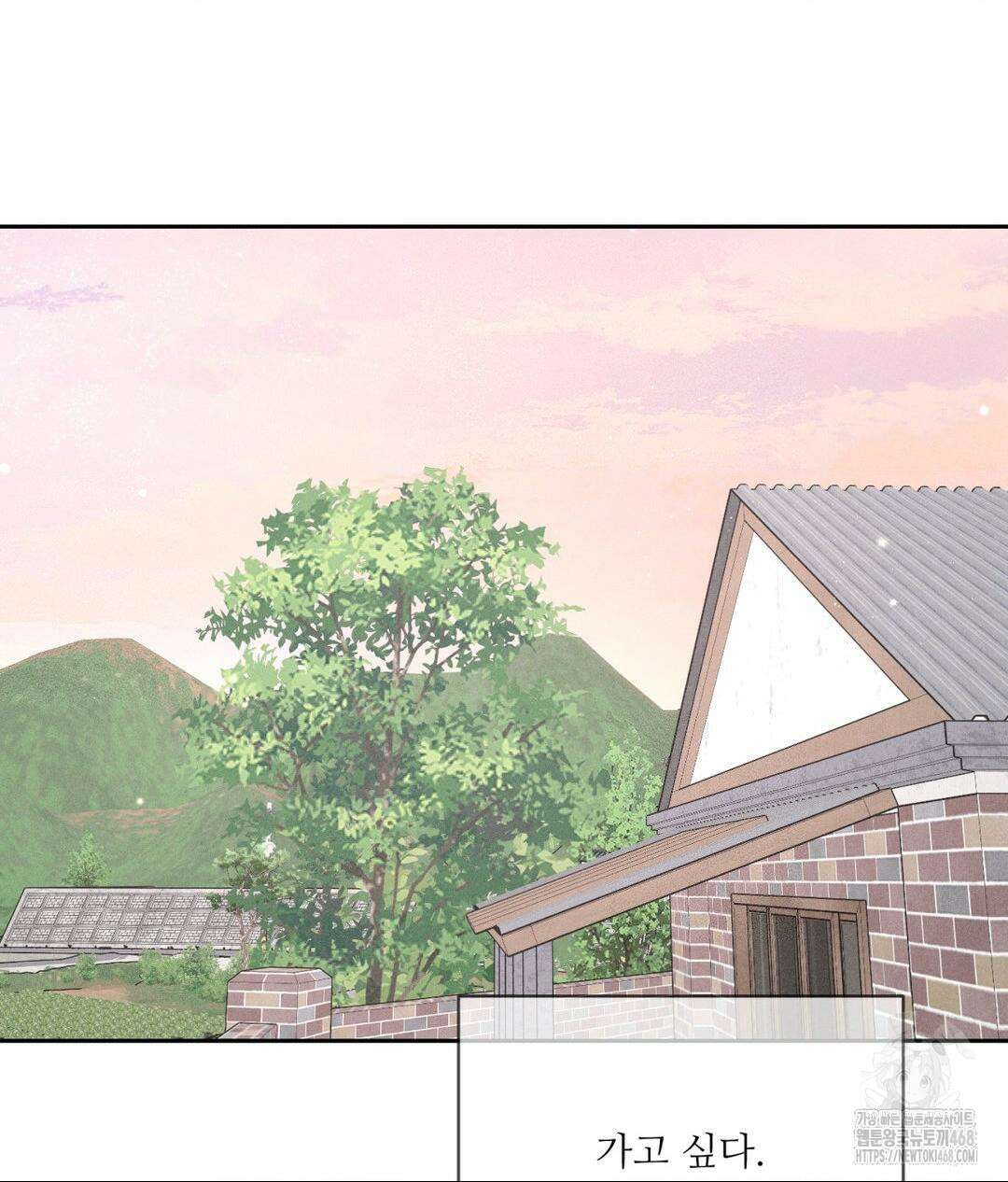 아저씨, 차비 드릴게요 19화 120