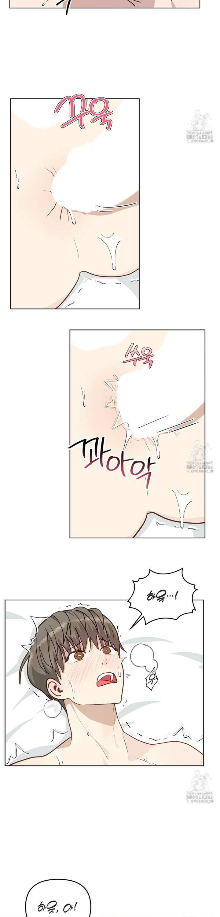 정의되지 않은 XX 14화 3