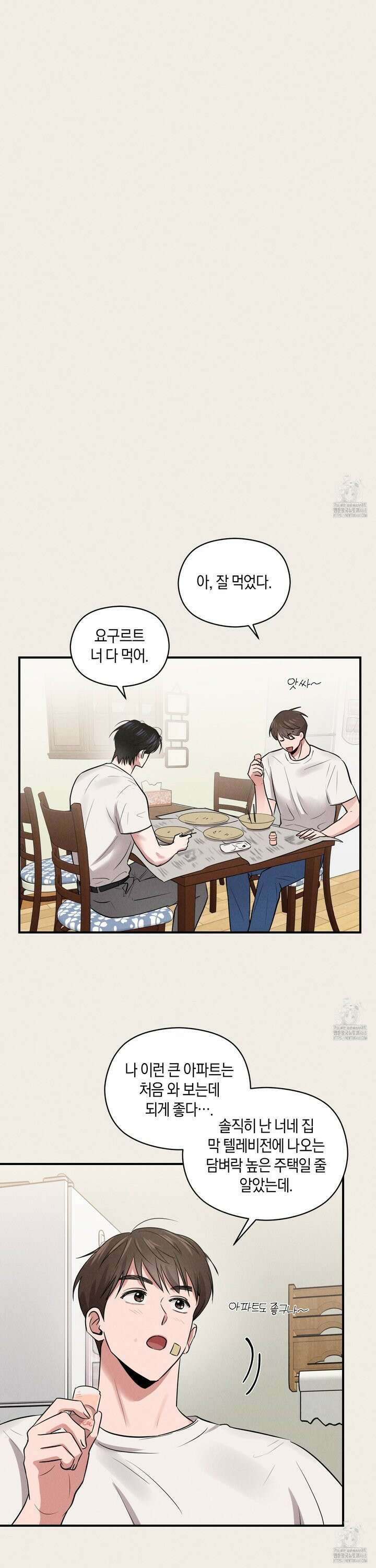 1995 청춘 레포트 29화 5