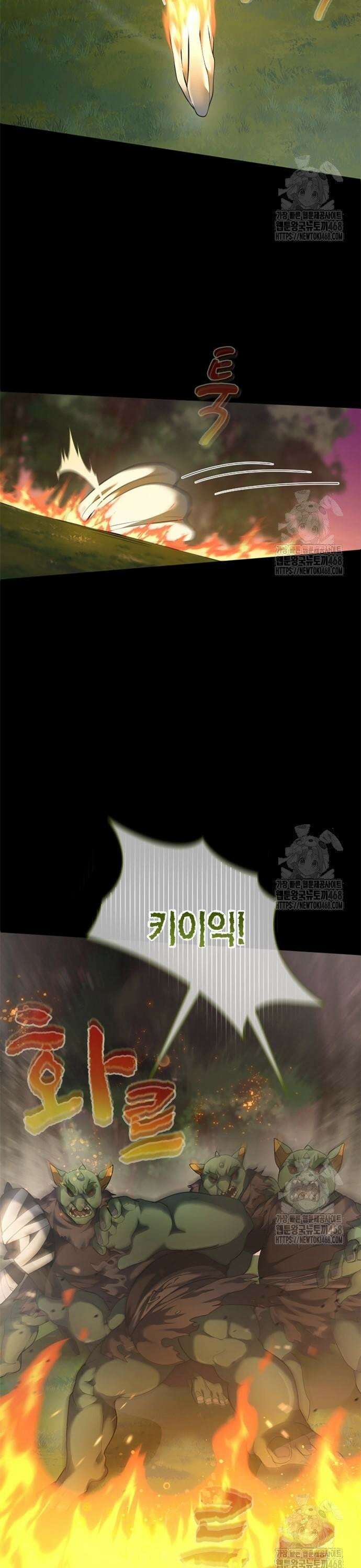 회귀 대마도사의 근접 마법 무쌍 45화 세츠나의 과거 (여정) 9