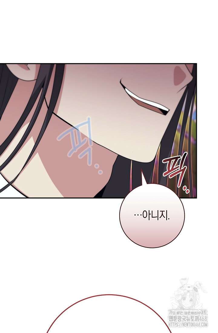 24시 회빙환 상담소 32화 35