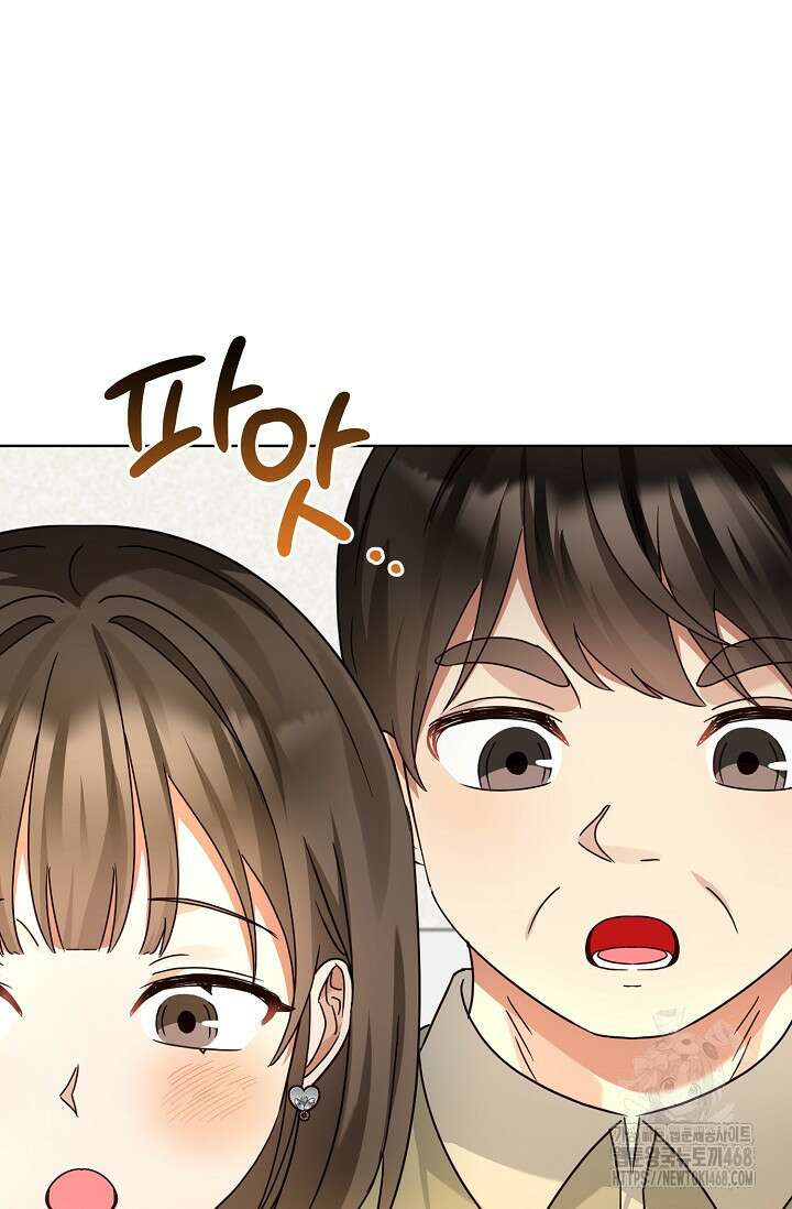 딸 바보가 되었습니다 183화 6