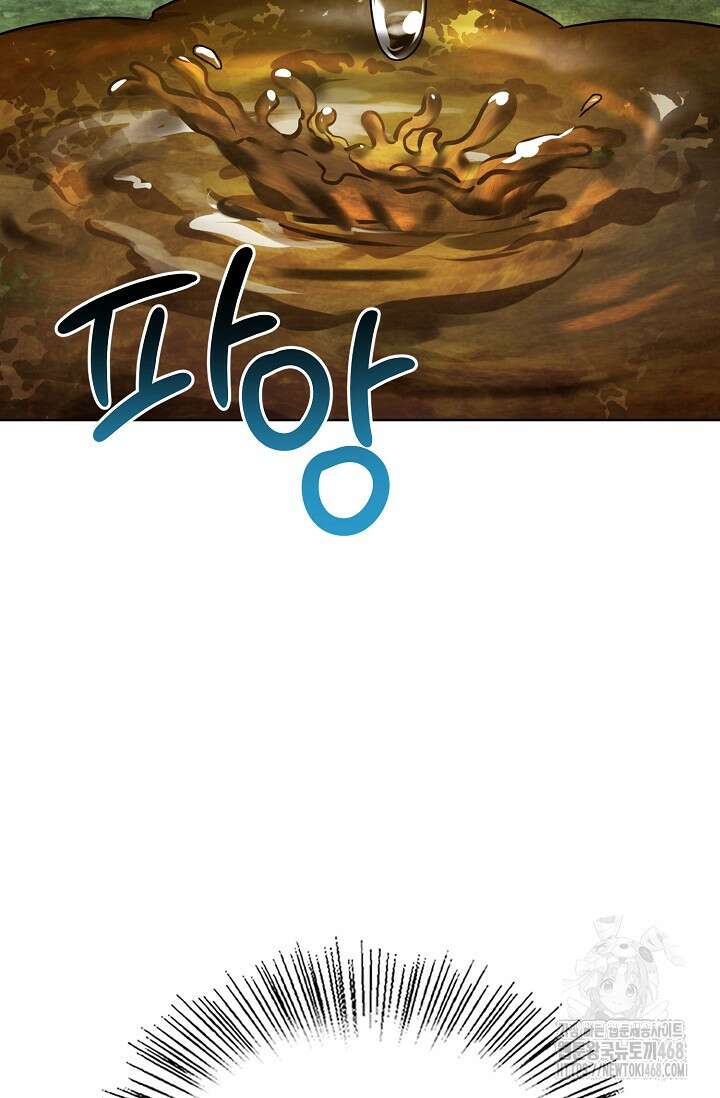 딸 바보가 되었습니다 183화 10
