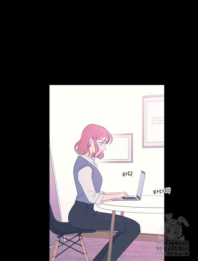 가엾은 캄비온 41화 7