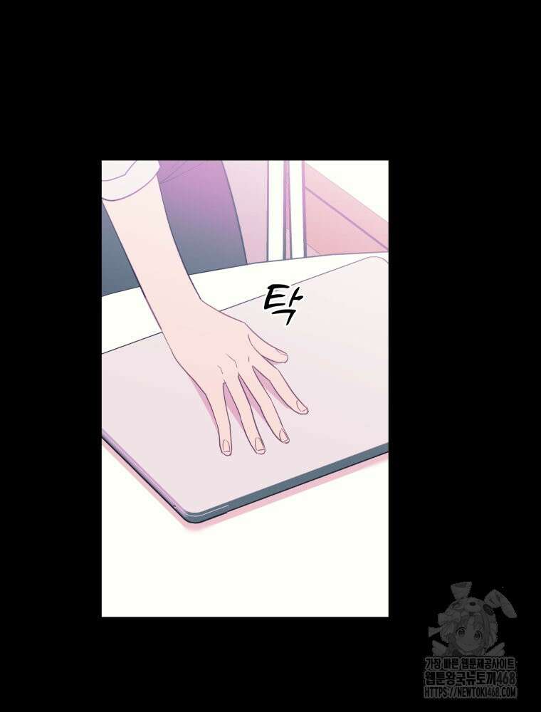 가엾은 캄비온 41화 14