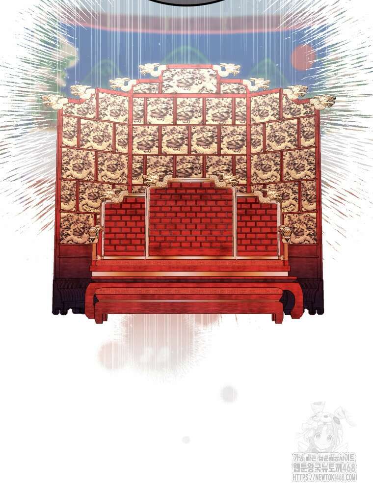 염라를 위한 안내 80화 15
