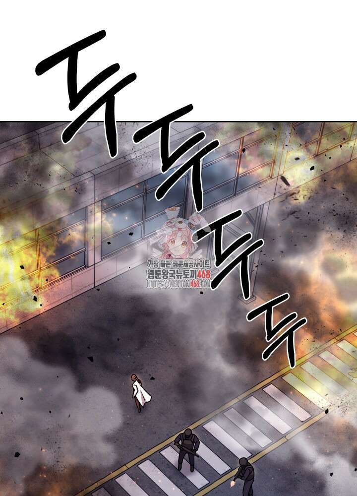 무림에서 온 배달부 79화 1