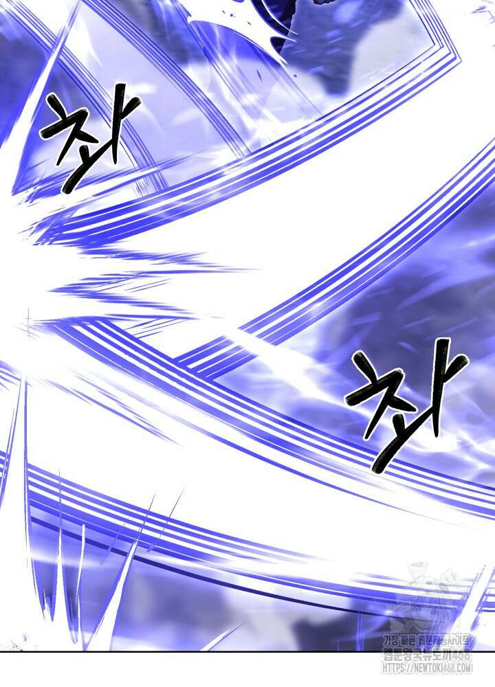 무림에서 온 배달부 79화 7